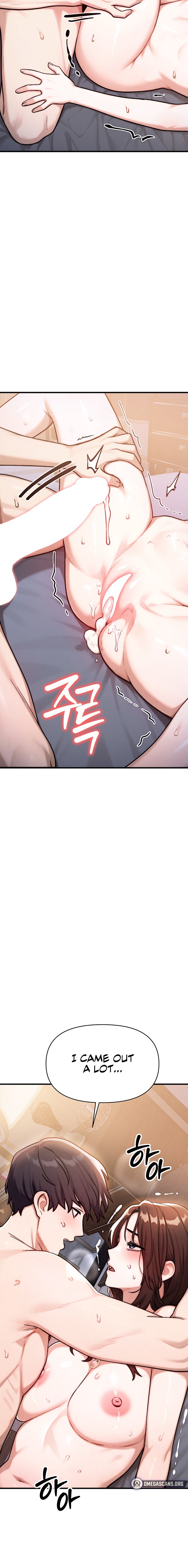 My Ideal Type is My Friend’s Mom 6