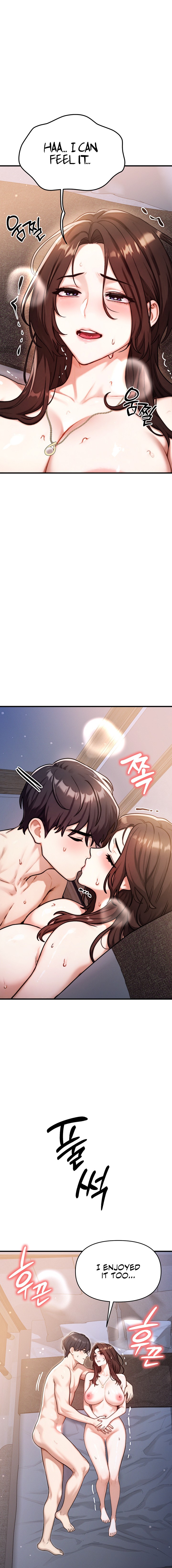 My Ideal Type is My Friend’s Mom 7