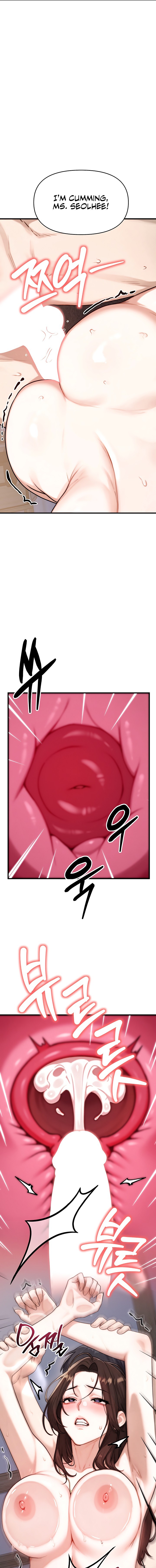 My Ideal Type is My Friend’s Mom Chapter 16 - Page 3