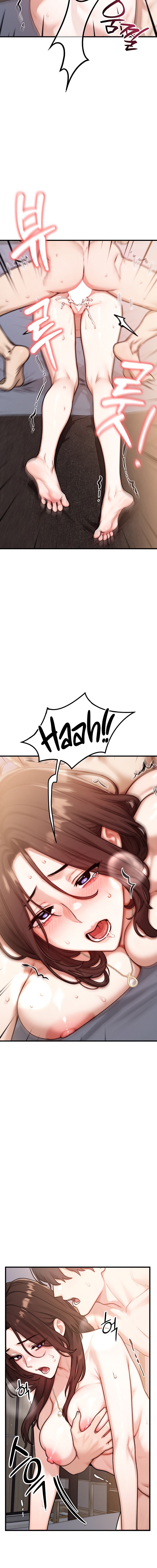 My Ideal Type is My Friend’s Mom Chapter 16 - Page 4