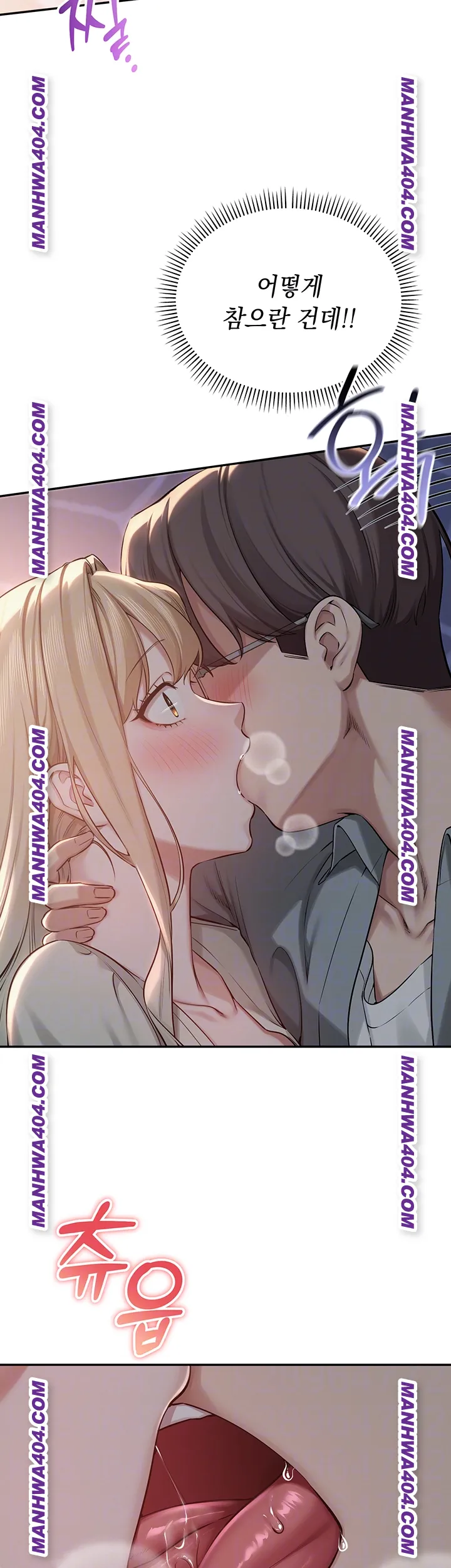 My Lewd College Friends Raw 14