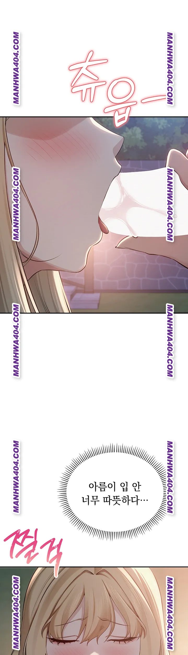 My Lewd College Friends Raw 22