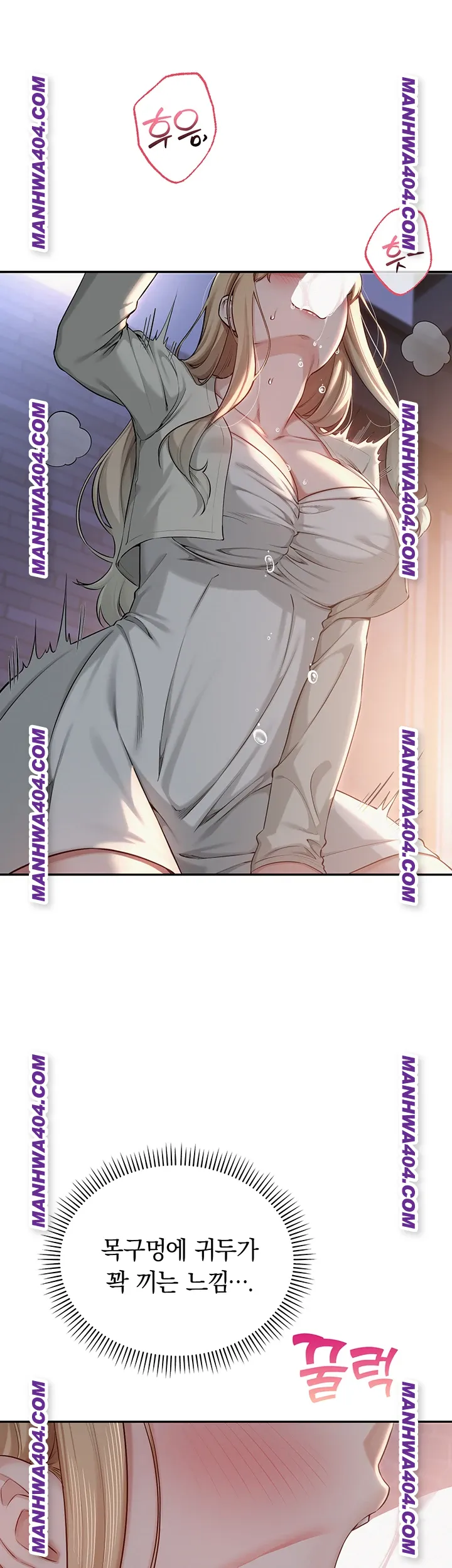 My Lewd College Friends Raw 26