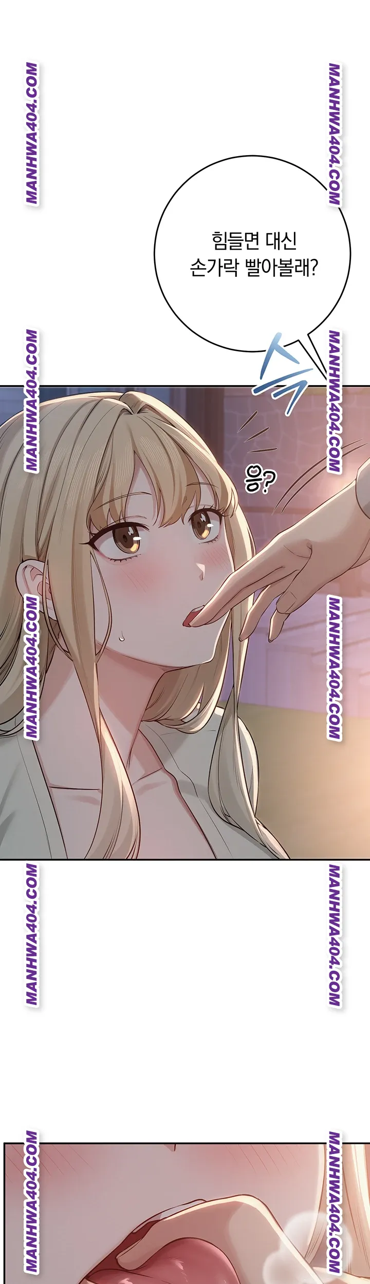 My Lewd College Friends Raw 30
