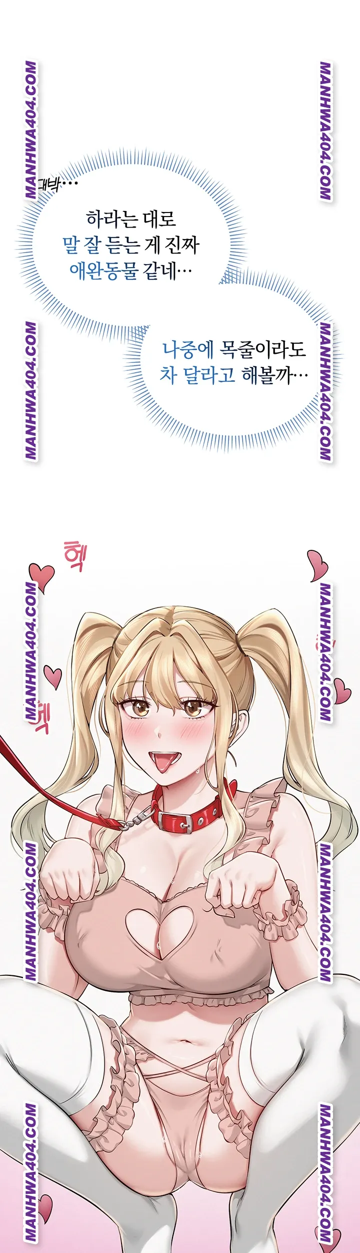 My Lewd College Friends Raw 33