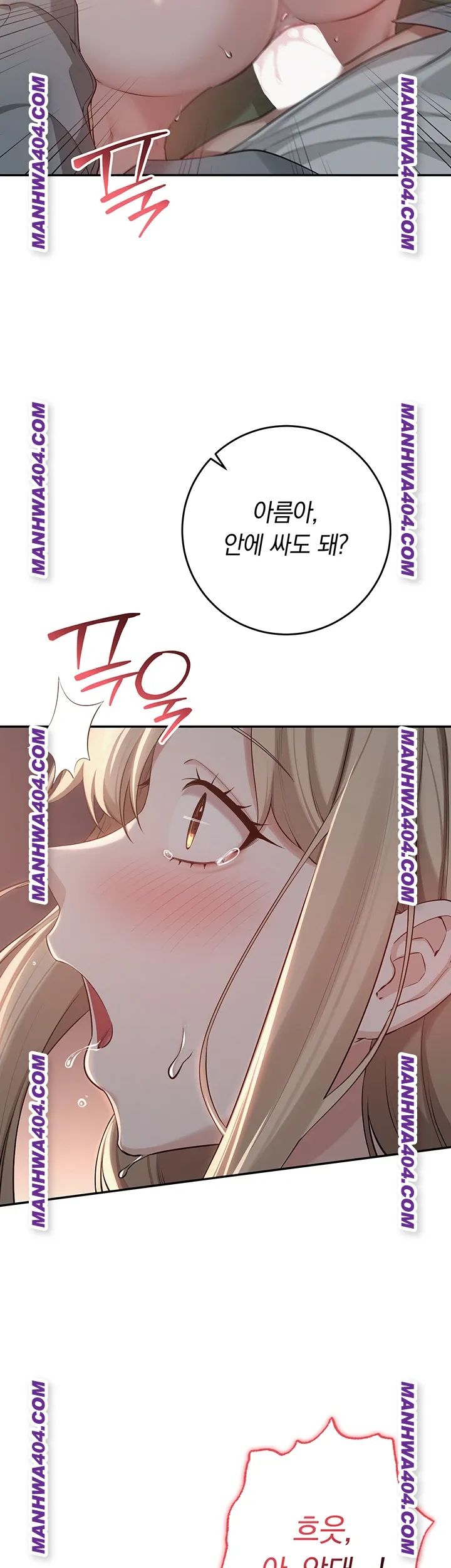 My Lewd College Friends Raw 55