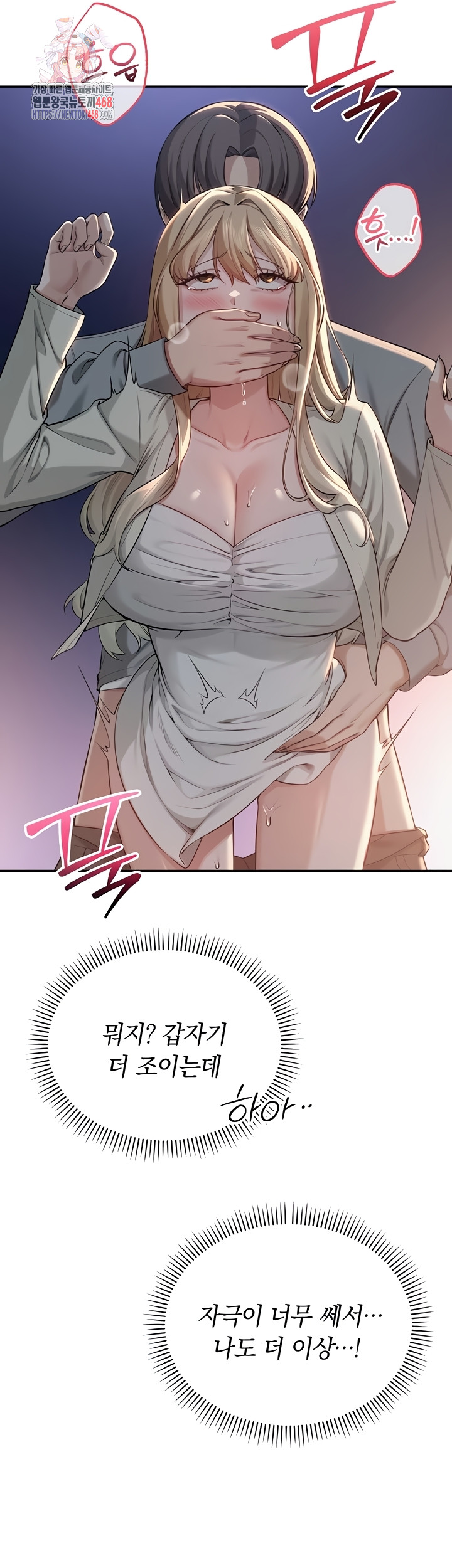 My Lewd College Friends Raw 1