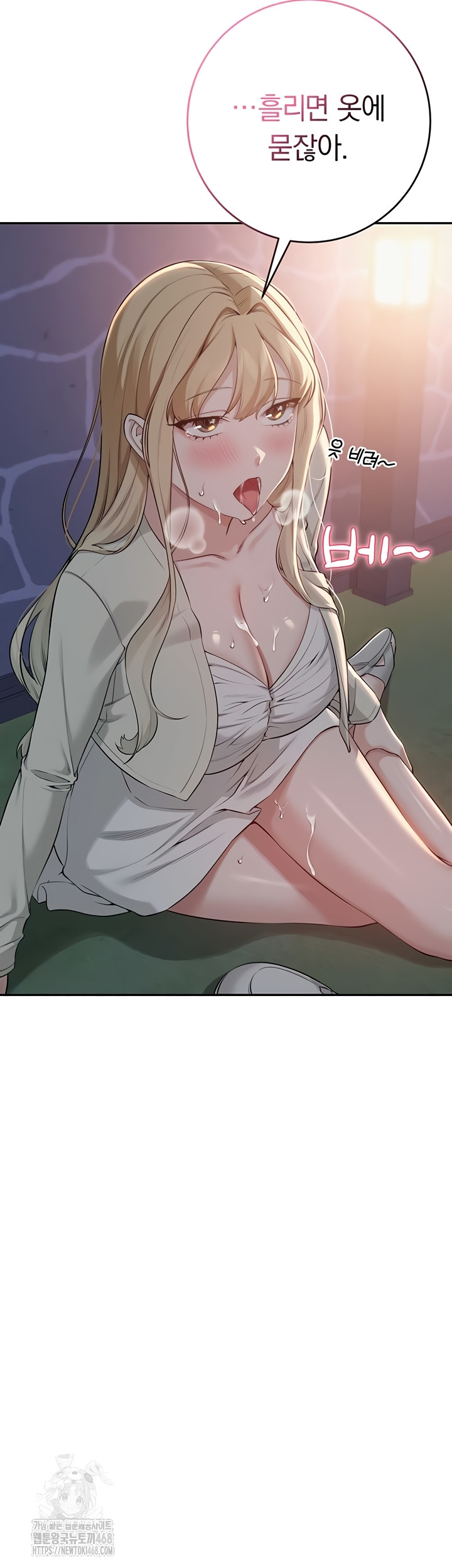My Lewd College Friends Raw 16