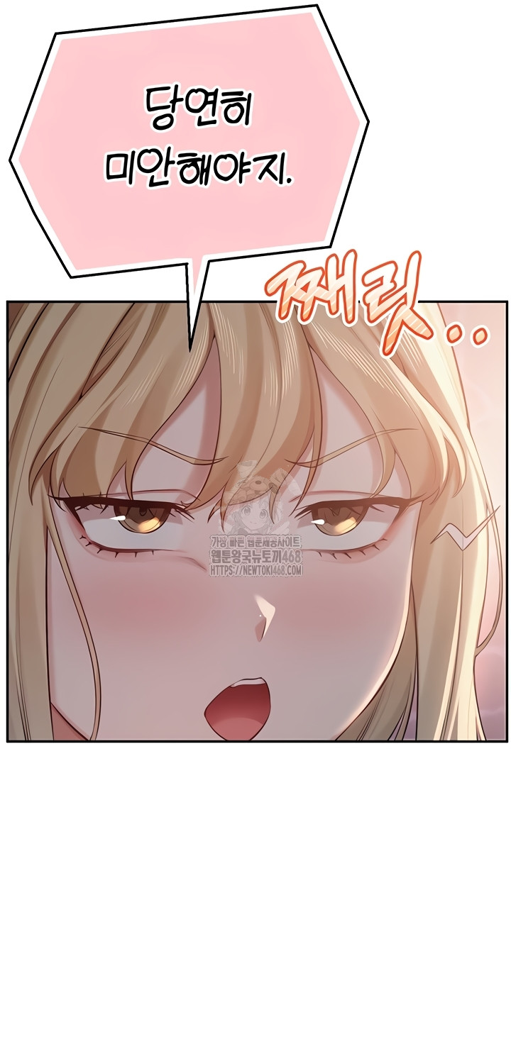 My Lewd College Friends Raw 18