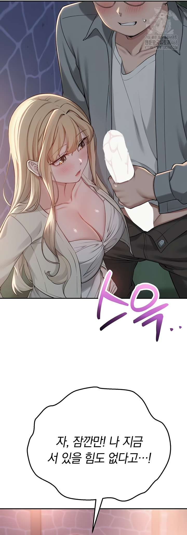 My Lewd College Friends Raw 21