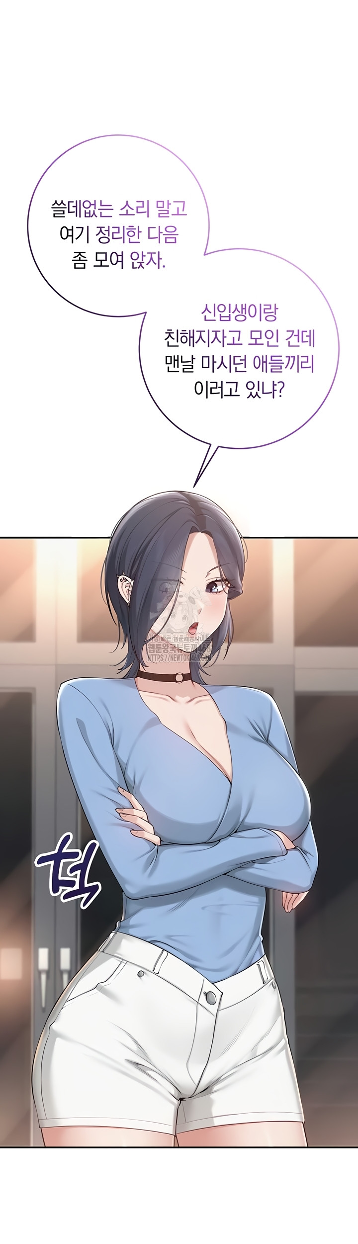 My Lewd College Friends Raw 29