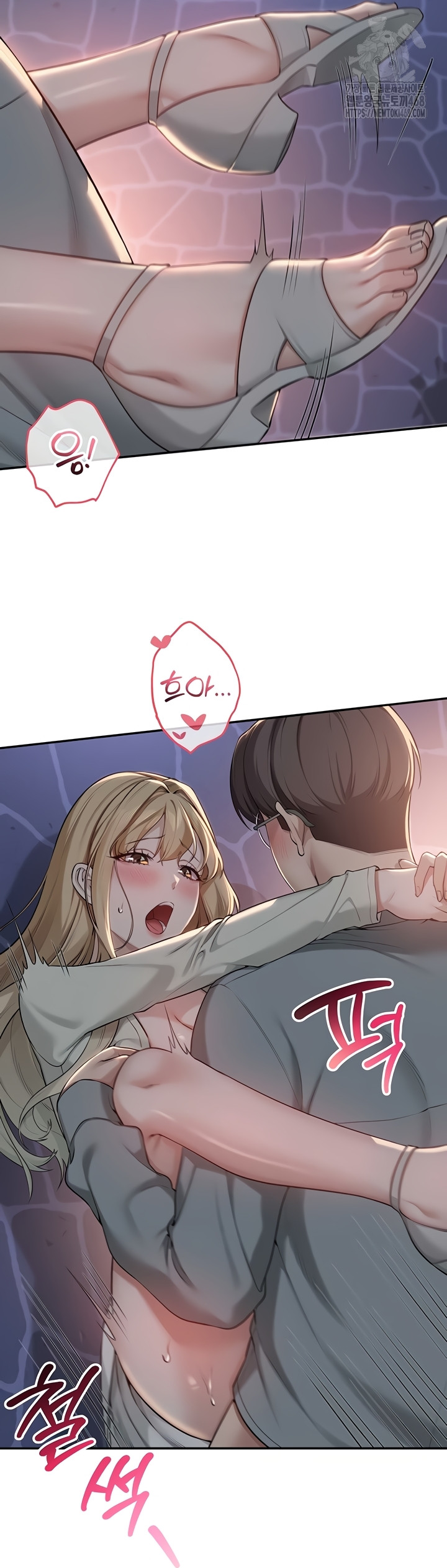 My Lewd College Friends Raw 32