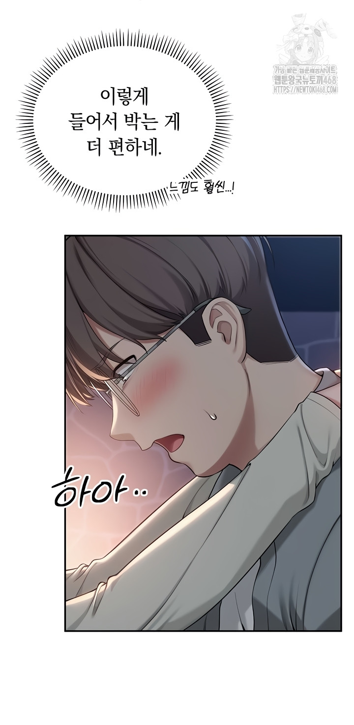 My Lewd College Friends Raw 33