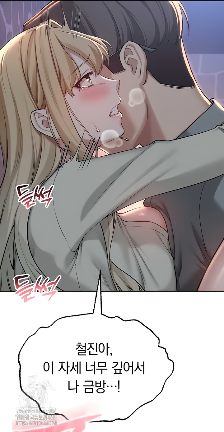 My Lewd College Friends Raw 38