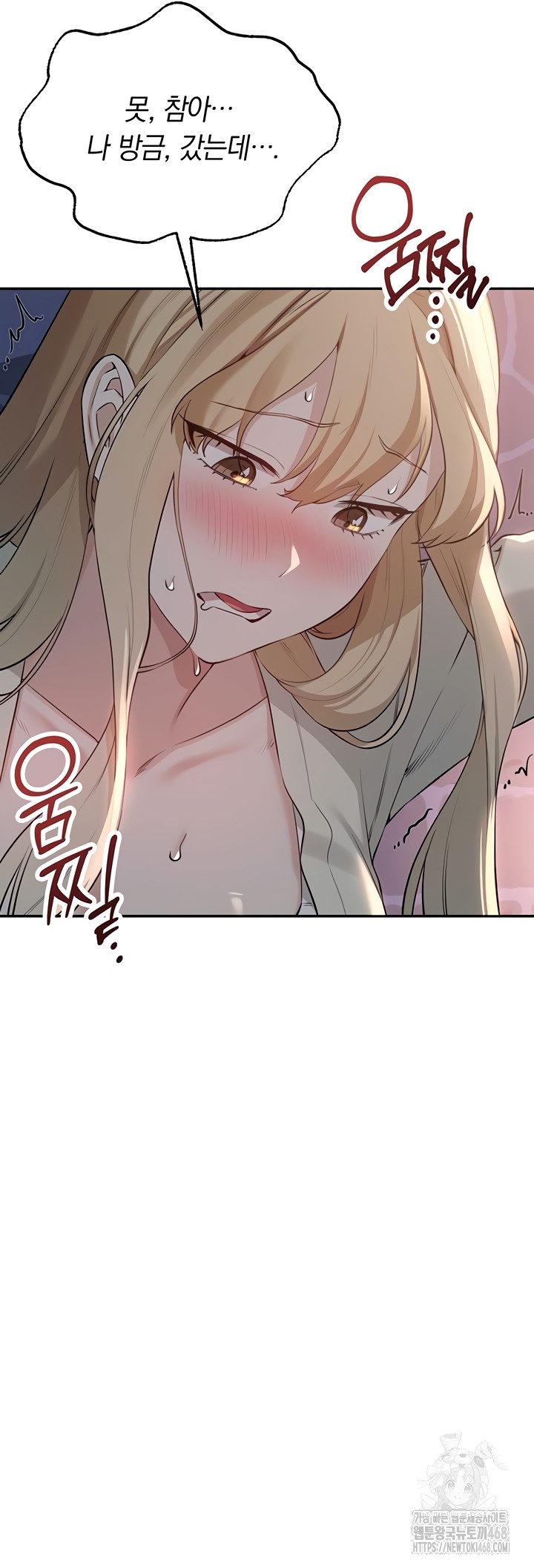 My Lewd College Friends Raw 41