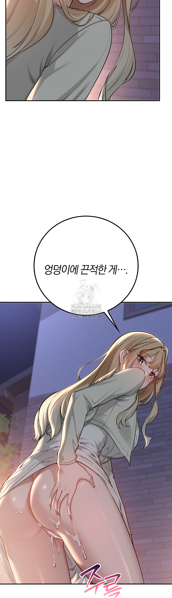 My Lewd College Friends Raw 25