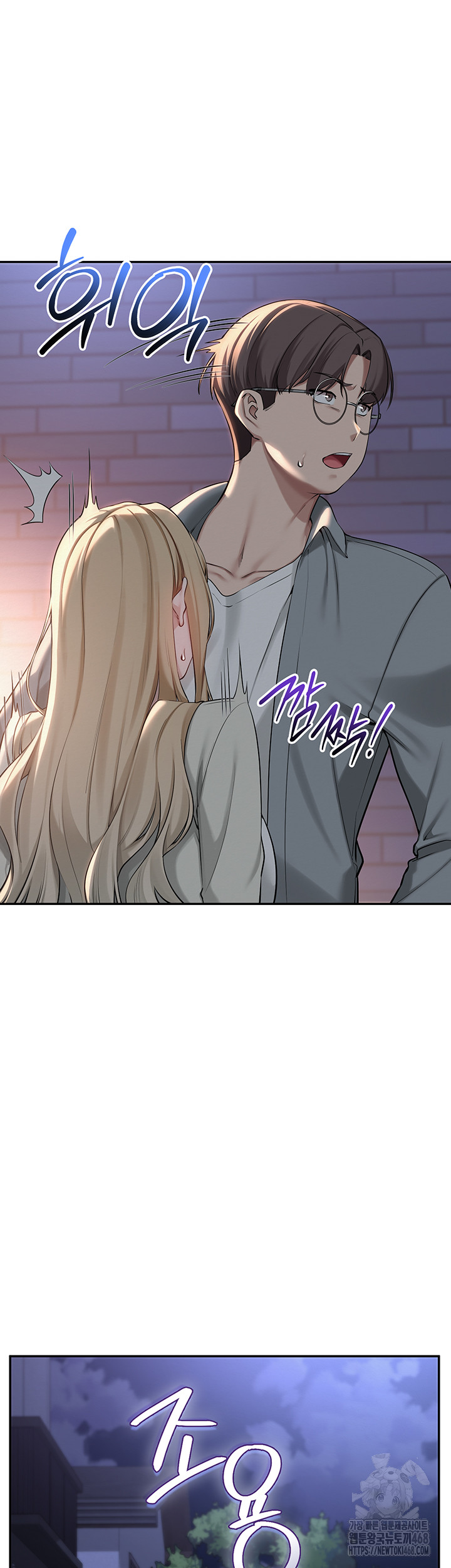 My Lewd College Friends Raw 33