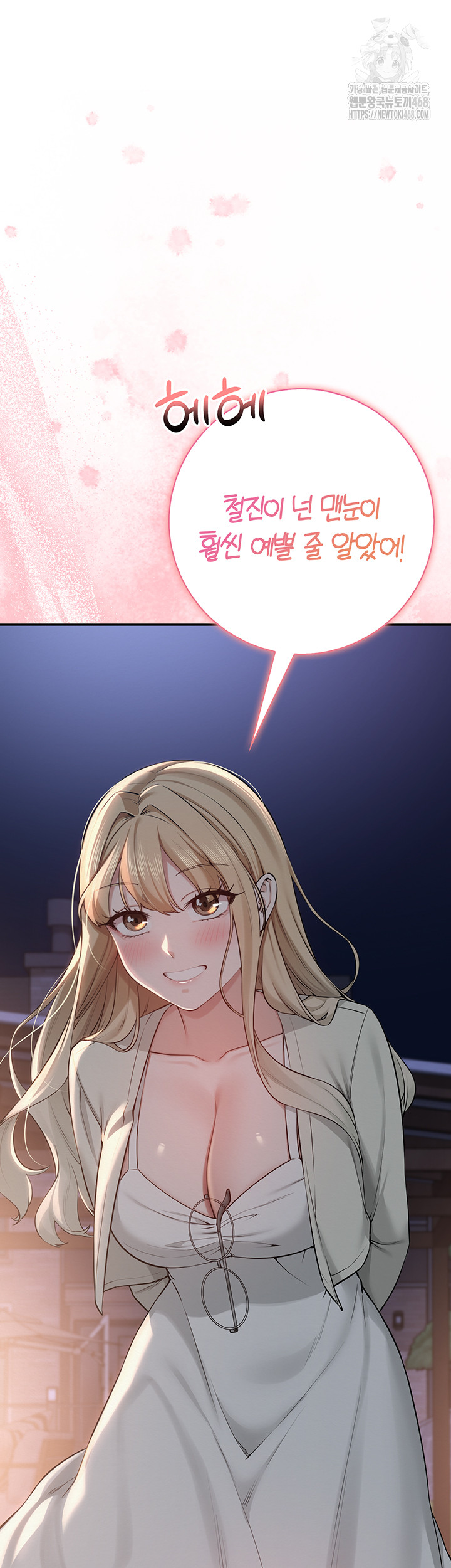 My Lewd College Friends Raw 56