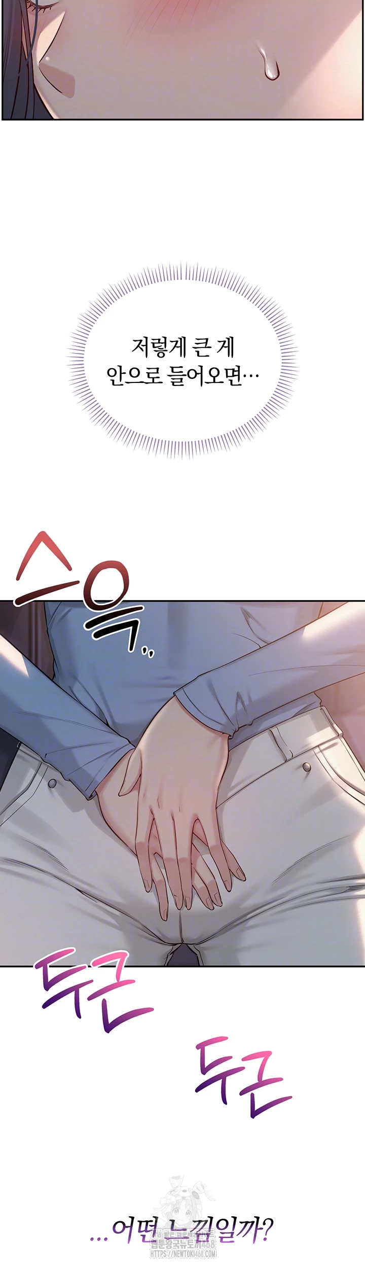 My Lewd College Friends Raw 9