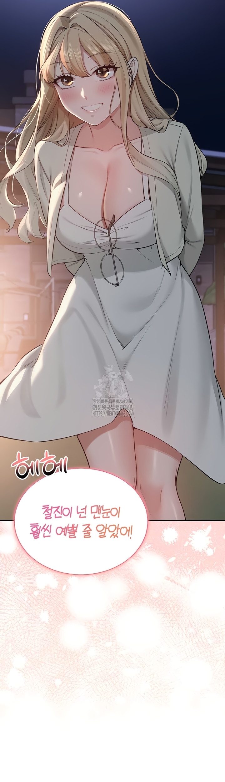 My Lewd College Friends Raw 2