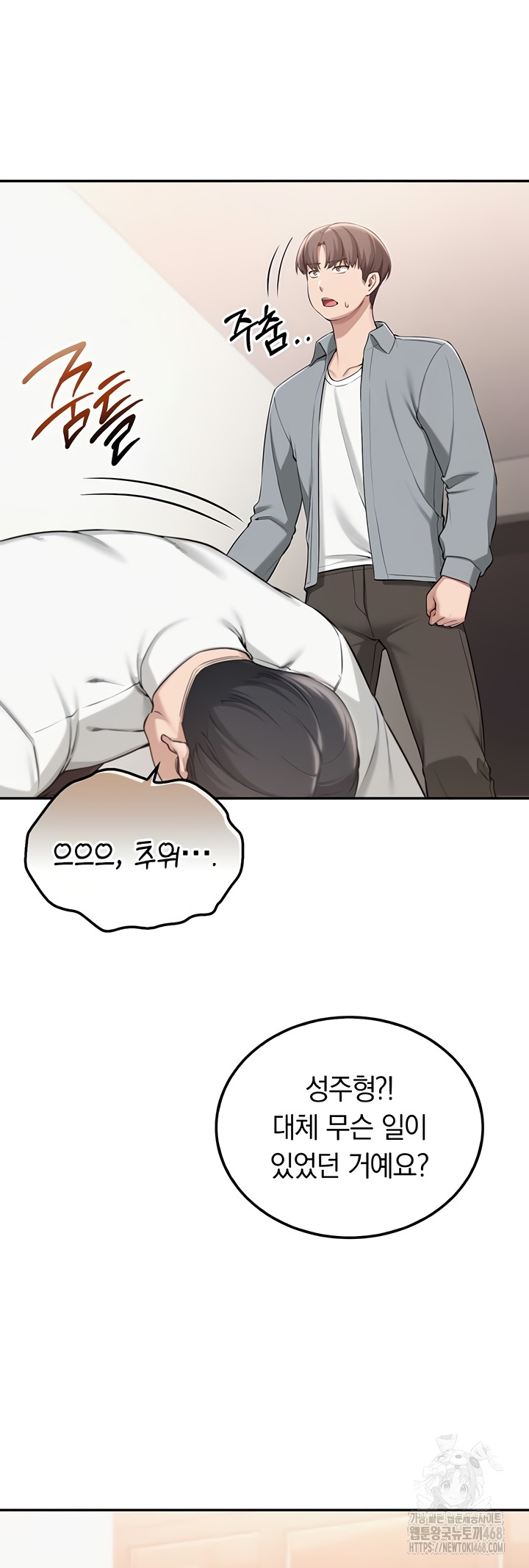 My Lewd College Friends Raw 24