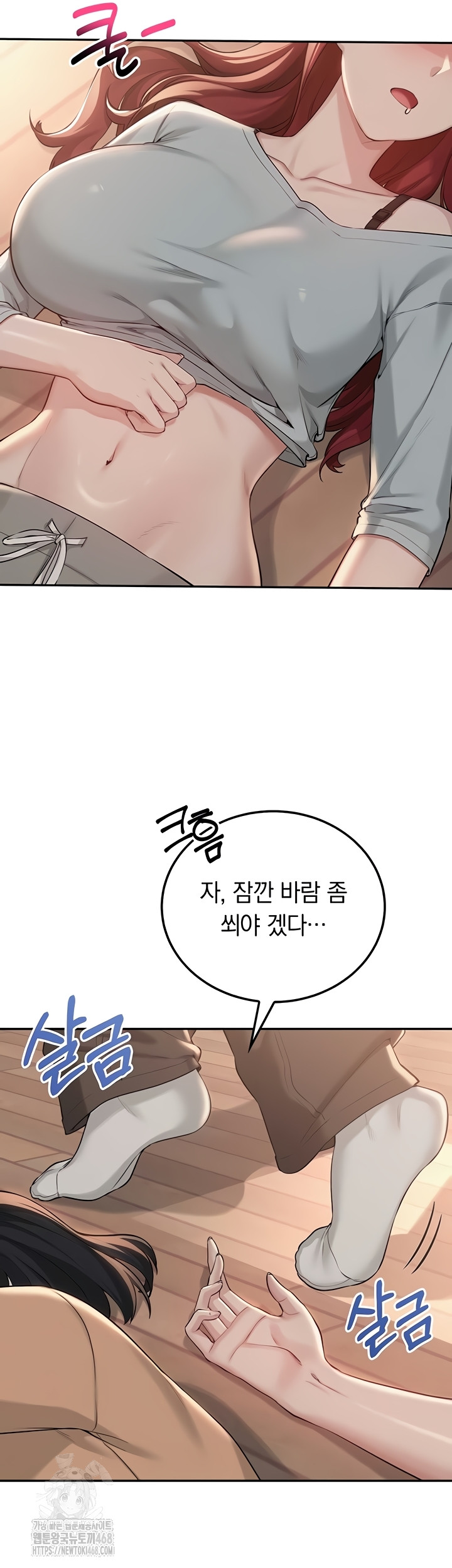 My Lewd College Friends Raw 31