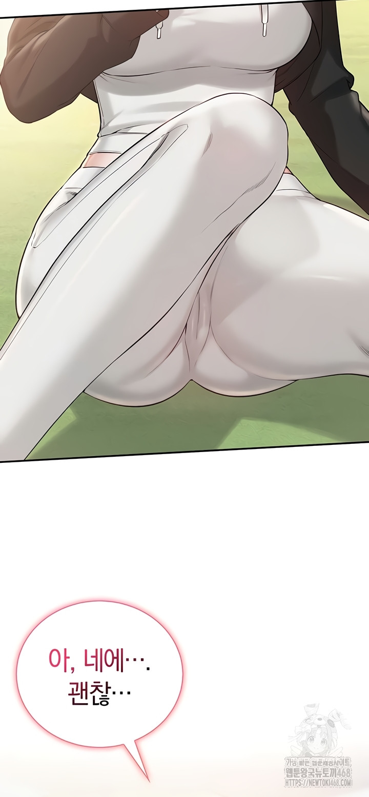 My Lewd College Friends Raw 35