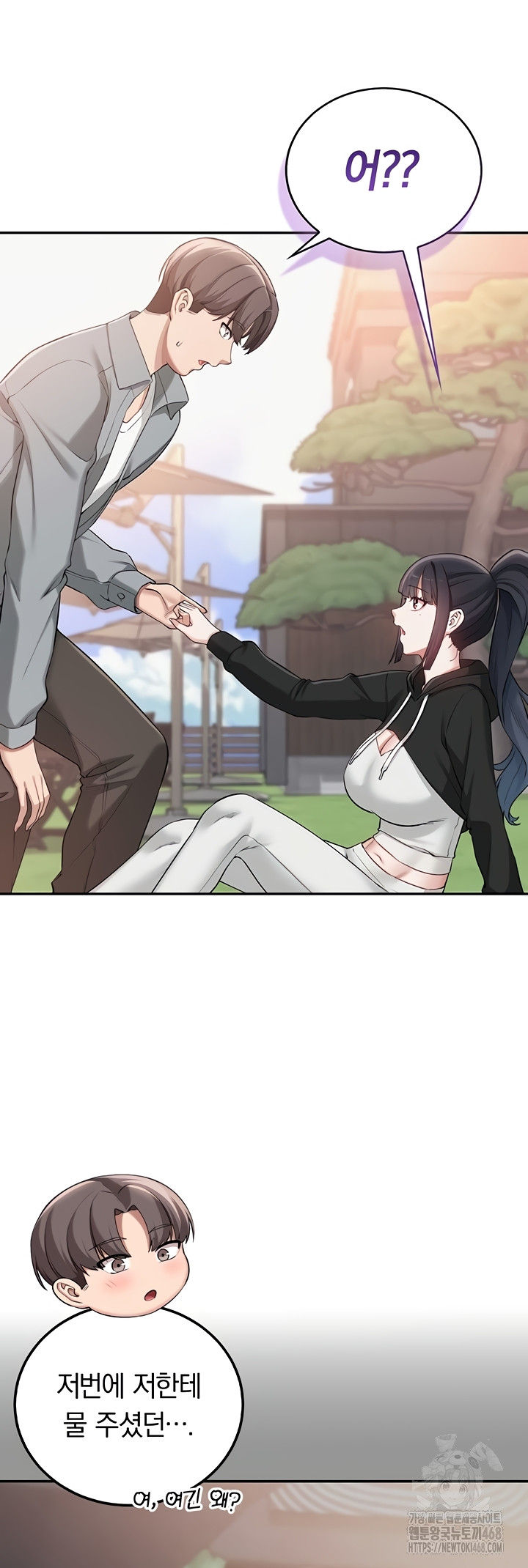 My Lewd College Friends Raw 37