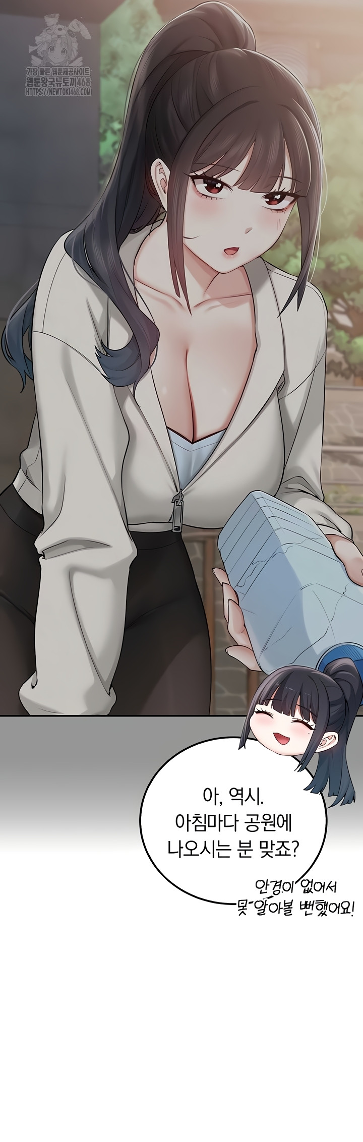 My Lewd College Friends Raw 38