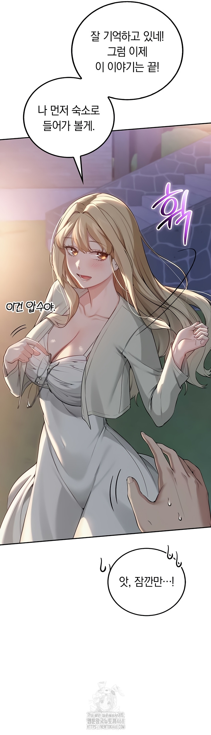 My Lewd College Friends Raw 6