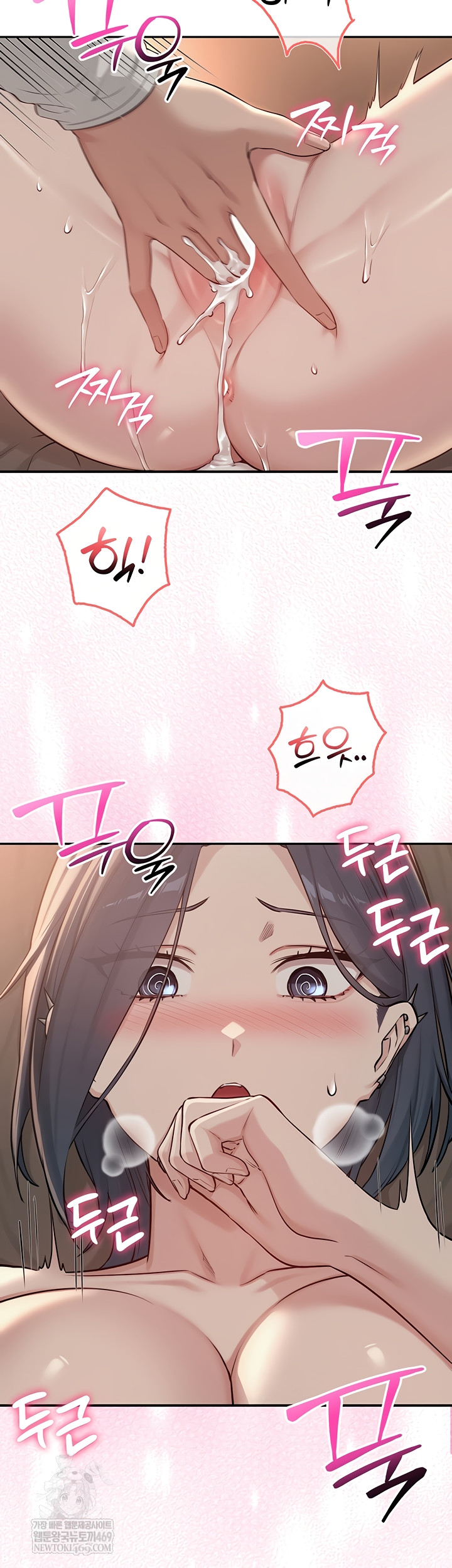 My Lewd College Friends Raw 12
