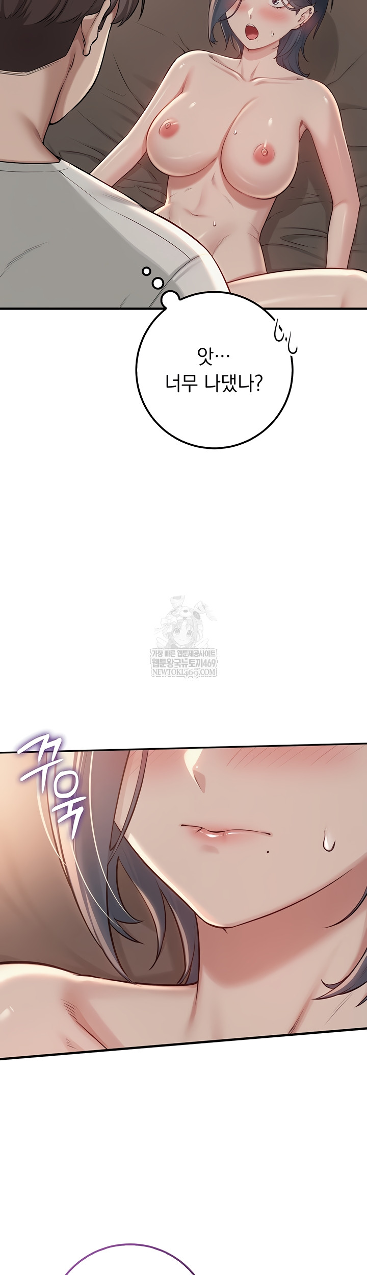 My Lewd College Friends Raw 16