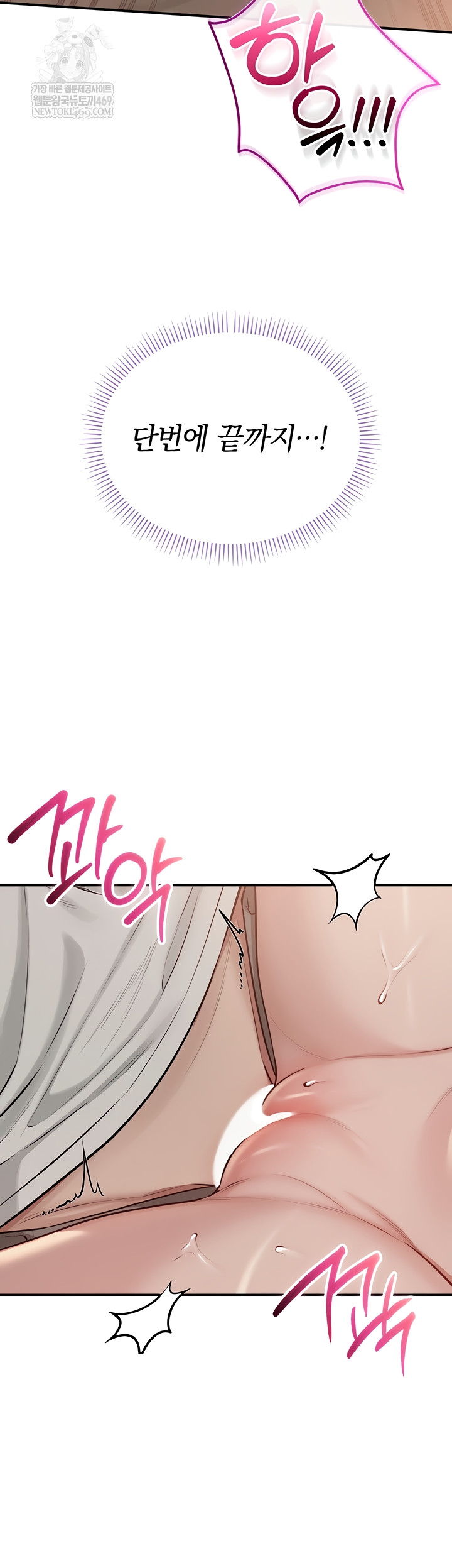My Lewd College Friends Raw 20