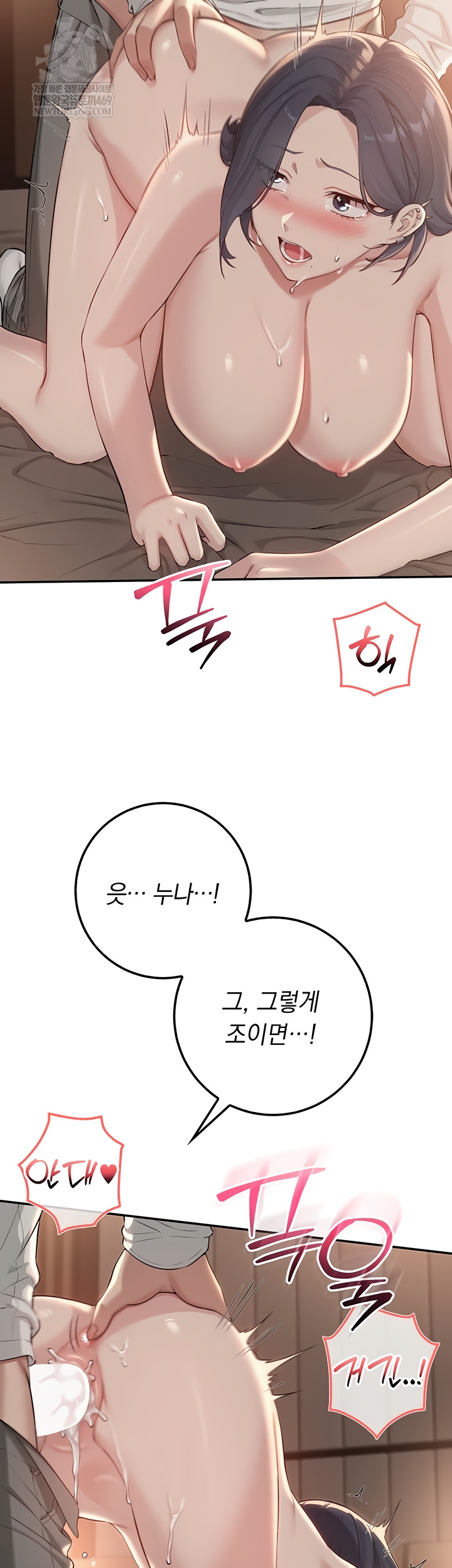 My Lewd College Friends Raw 31