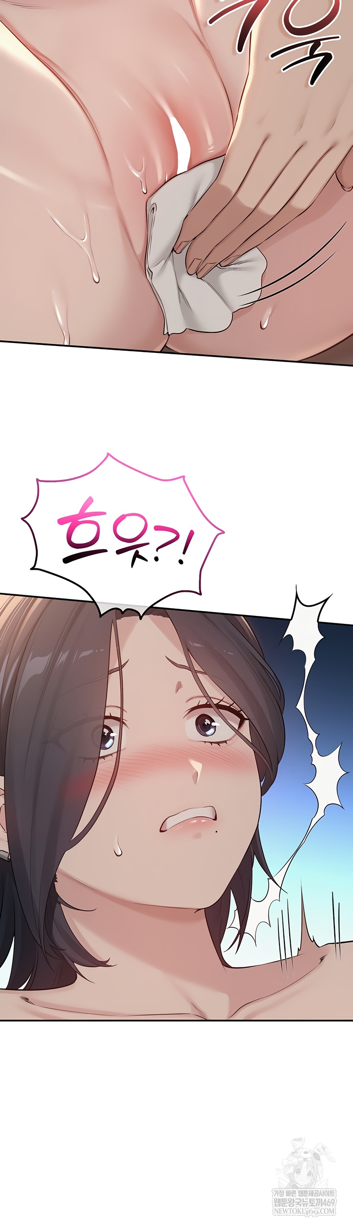 My Lewd College Friends Raw 6