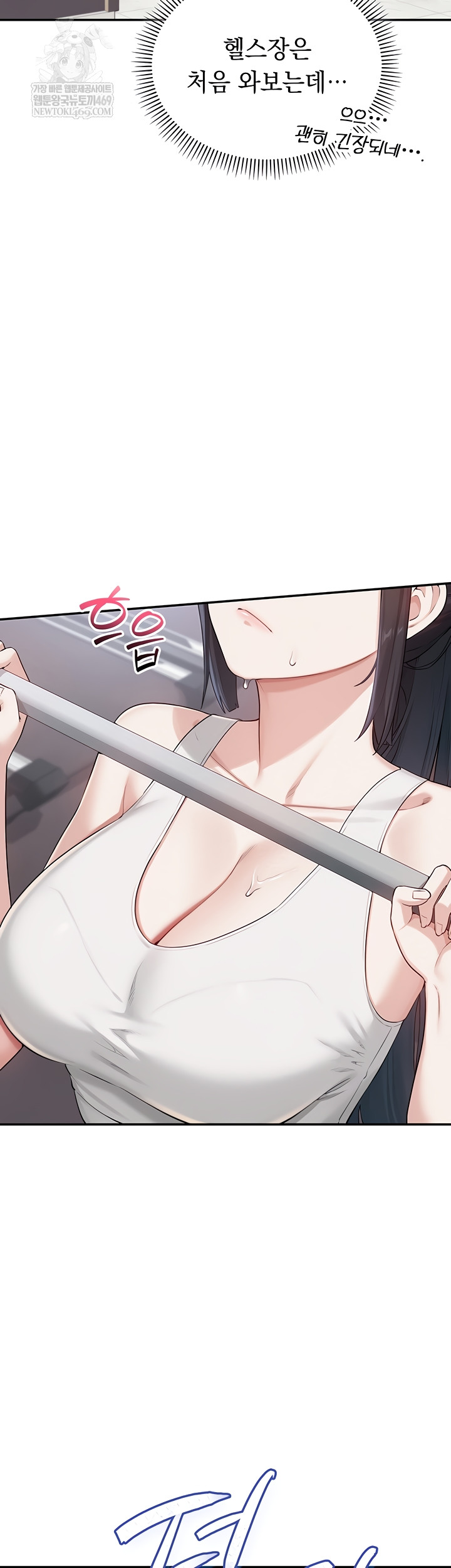 My Lewd College Friends Raw 51