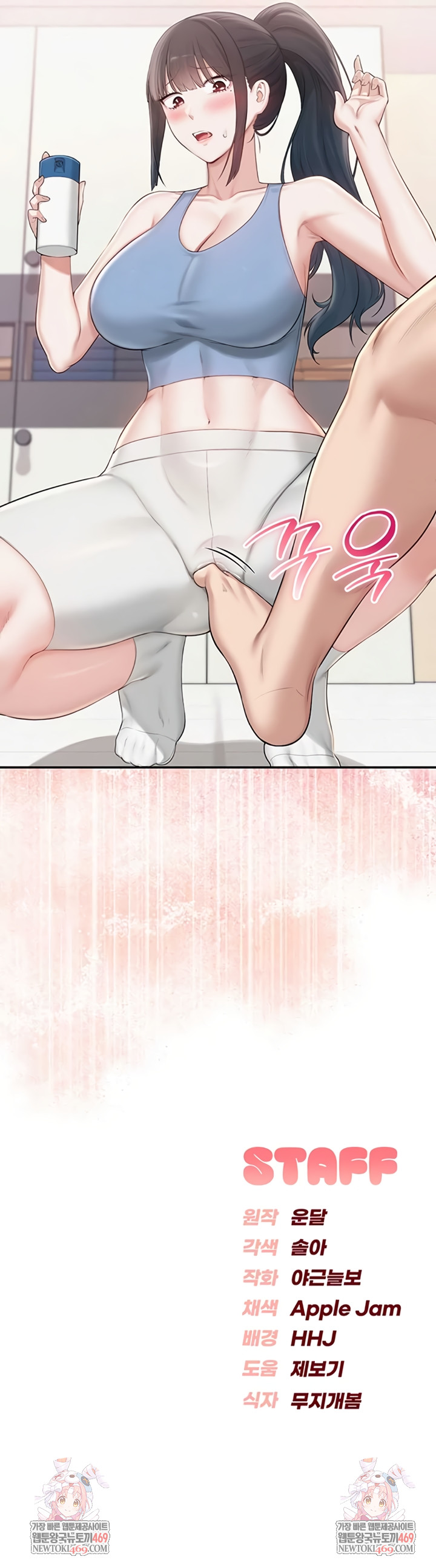 My Lewd College Friends Raw 9