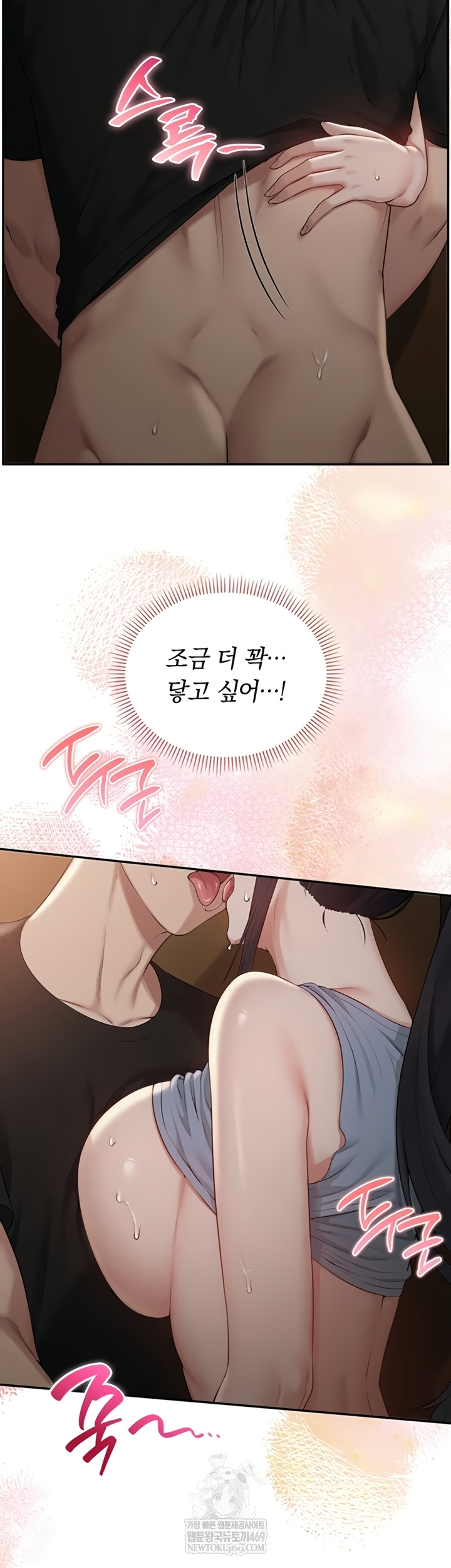 My Lewd College Friends Raw 27