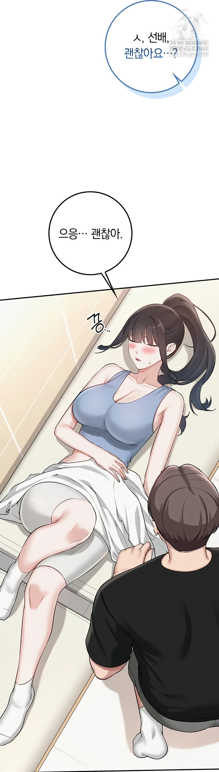 My Lewd College Friends Raw 39