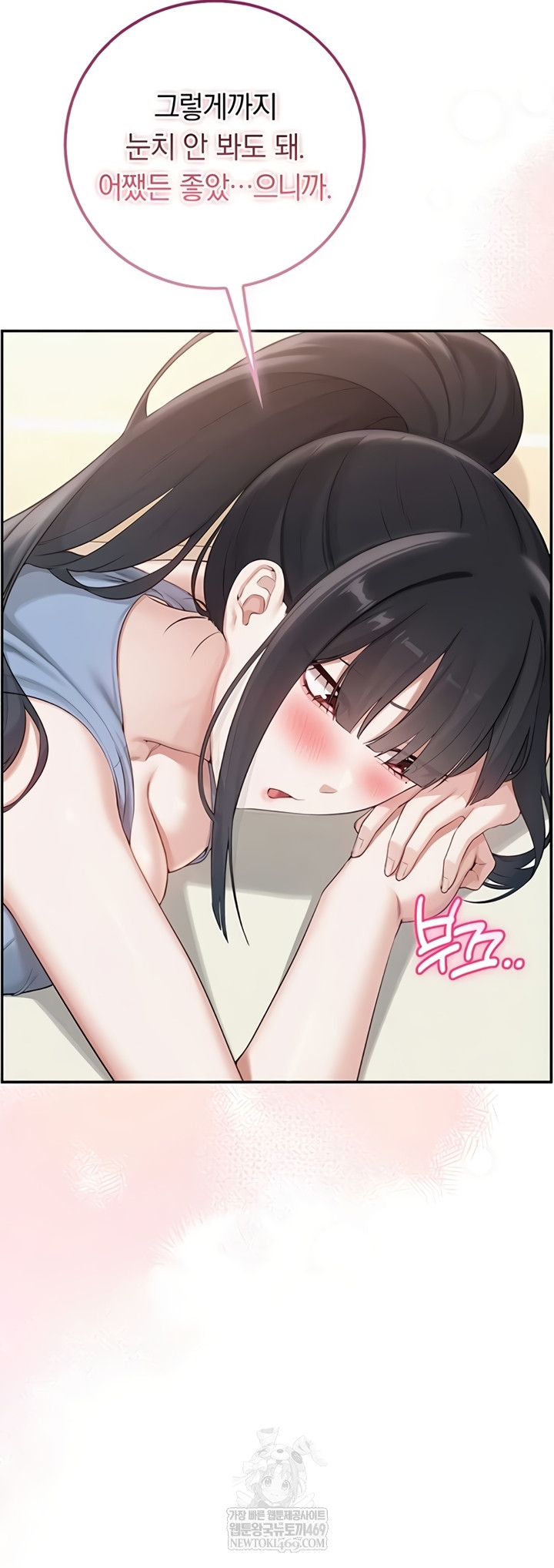 My Lewd College Friends Raw 45