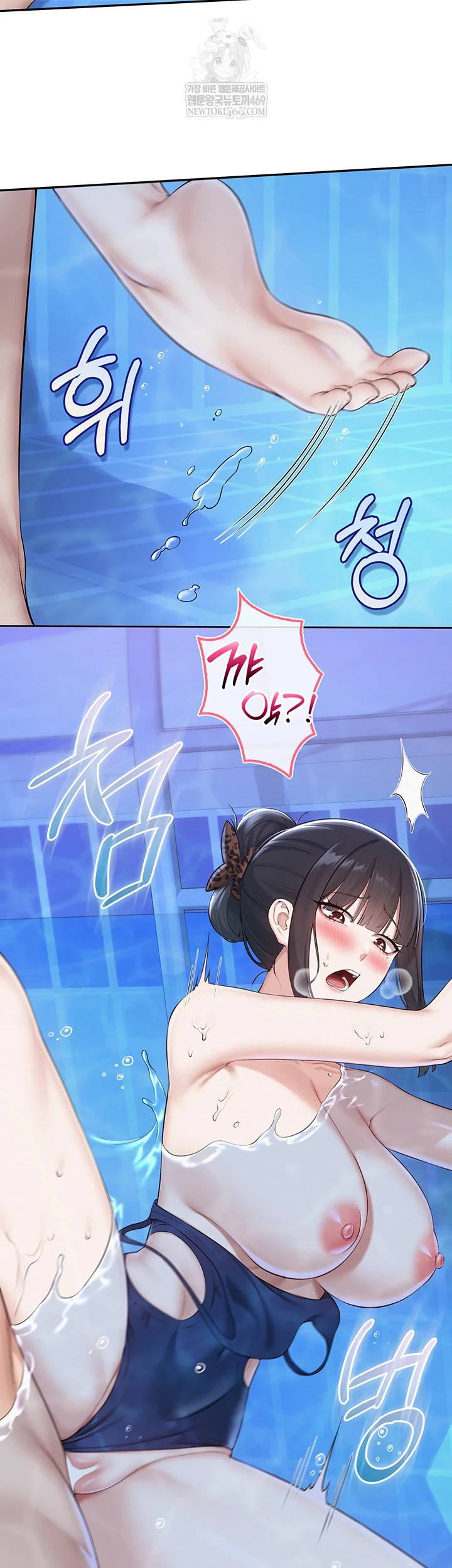 My Lewd College Friends Raw 27