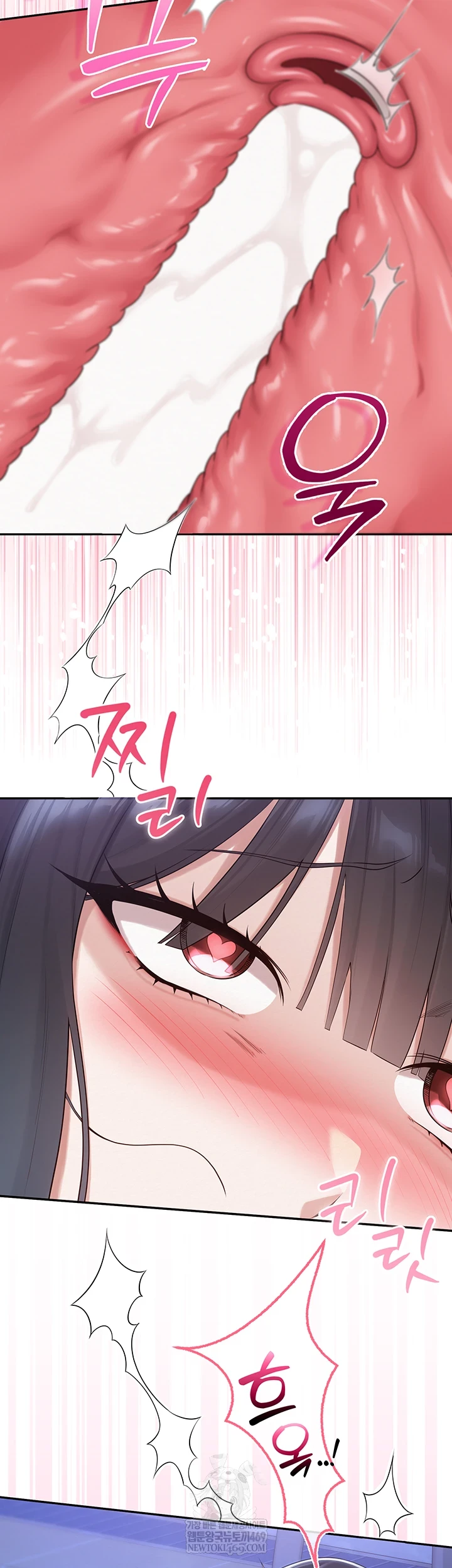 My Lewd College Friends Raw 29