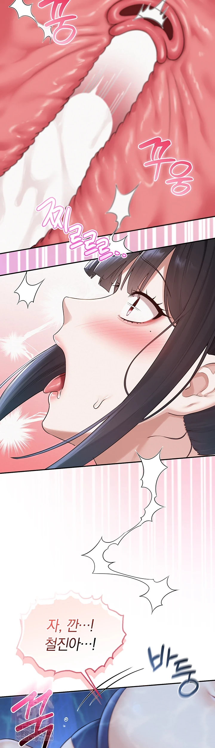My Lewd College Friends Raw 37