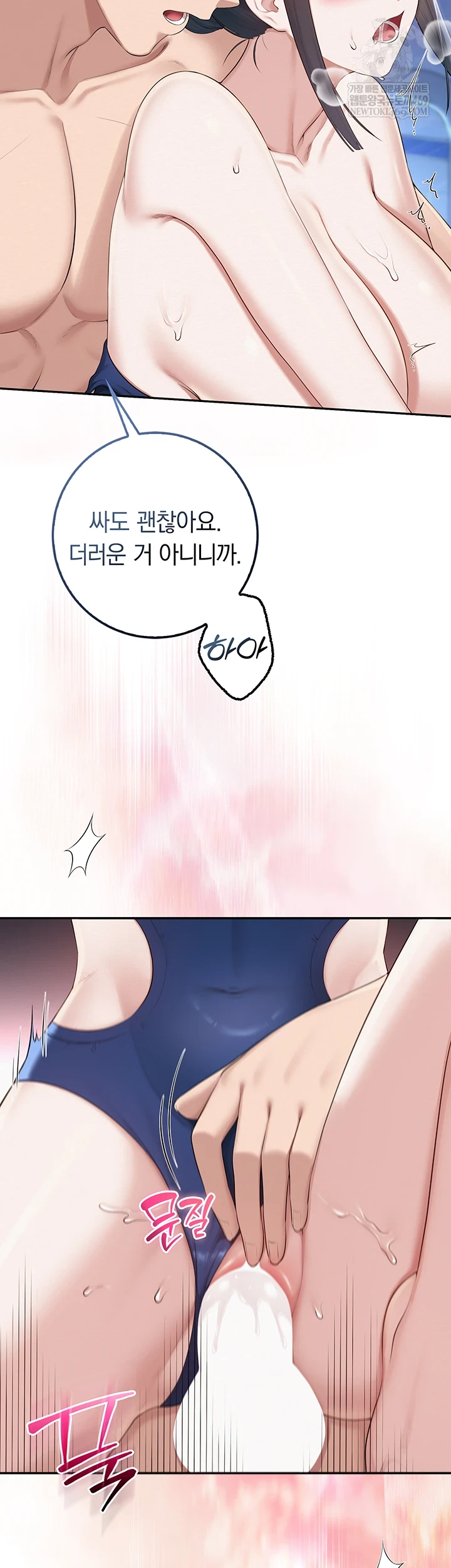 My Lewd College Friends Raw 47
