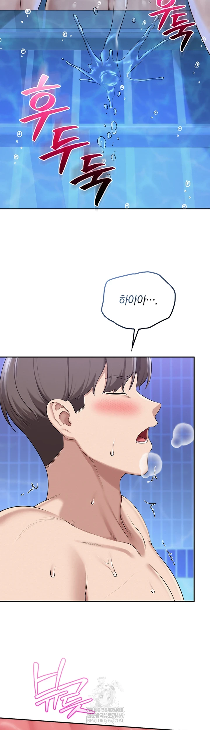 My Lewd College Friends Raw 51