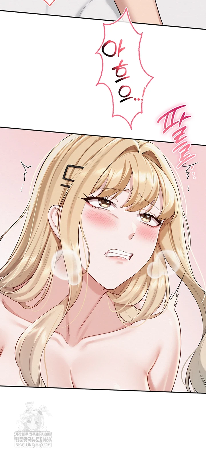 My Lewd College Friends Raw 11