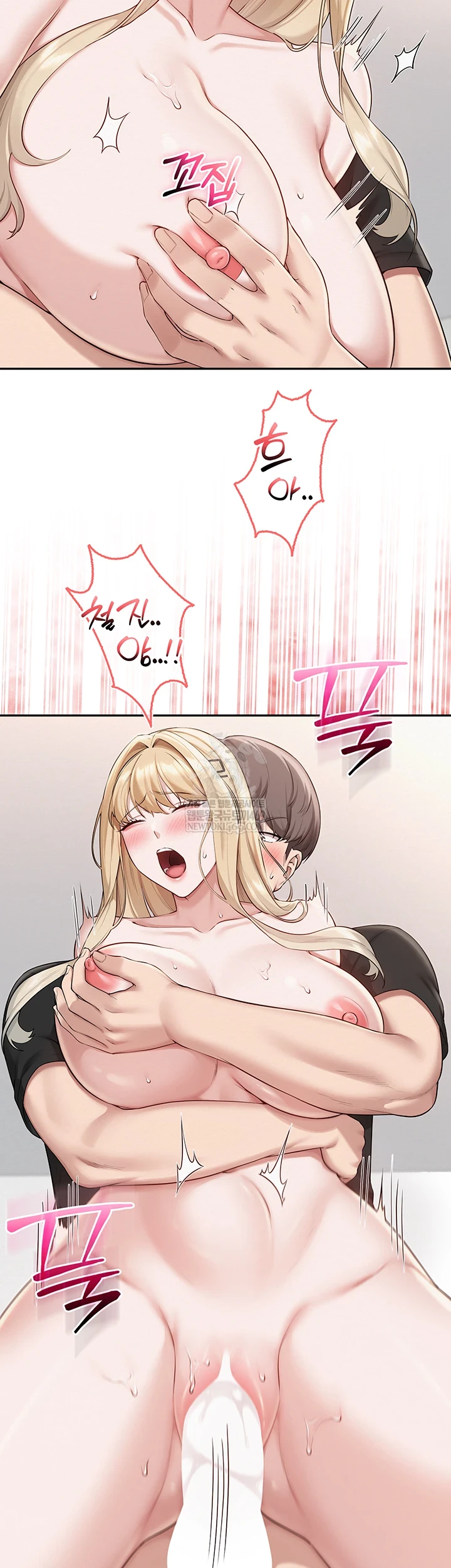 My Lewd College Friends Raw 16