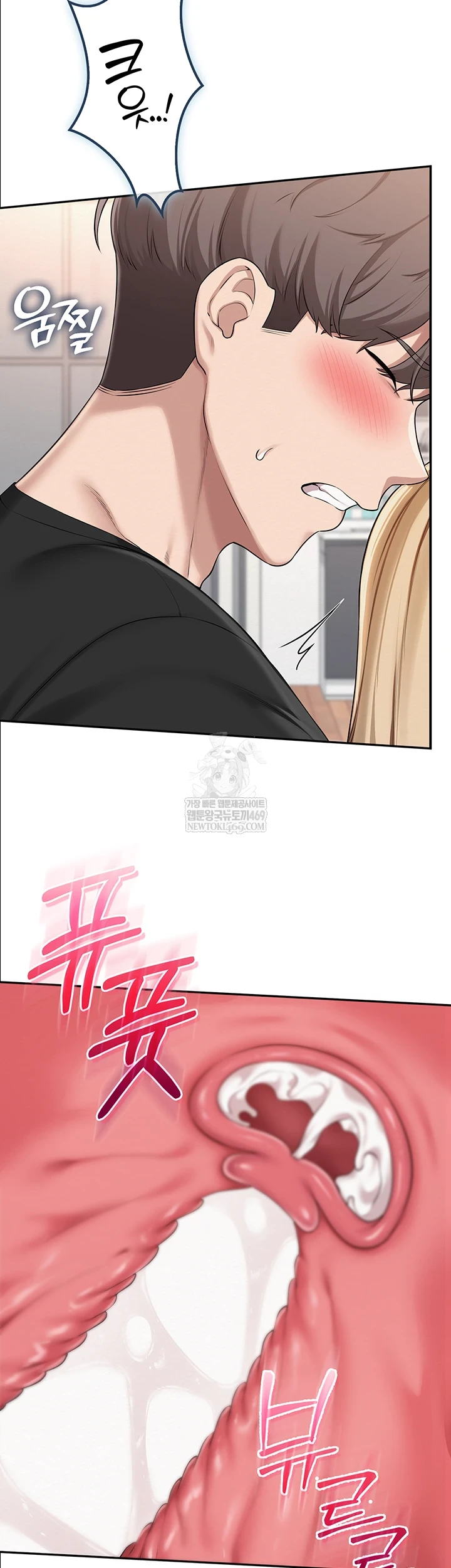 My Lewd College Friends Raw 20