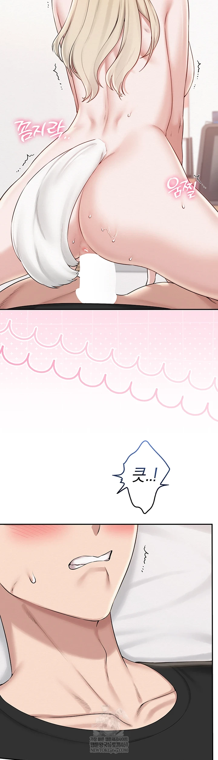 My Lewd College Friends Raw 3