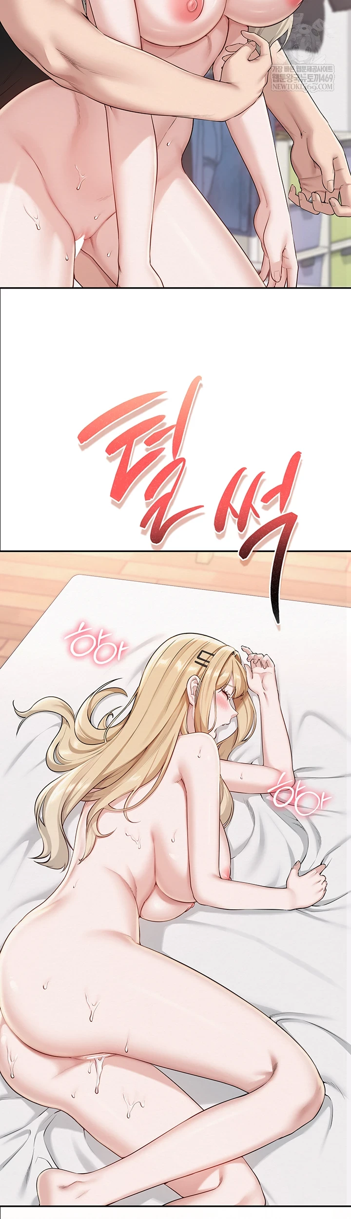 My Lewd College Friends Raw 22
